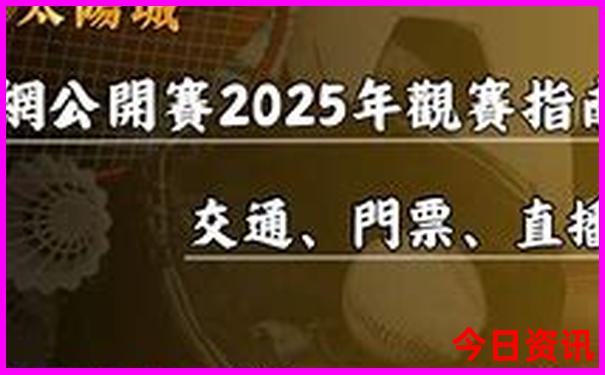 全新推荐2025独家资料年全新获取新独家资料奥正版-澳门一码一肖一特一中管家